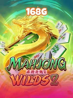 vx88 Game