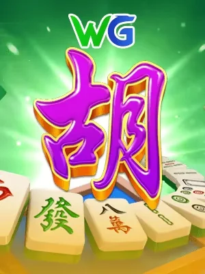 vx88 Game 02